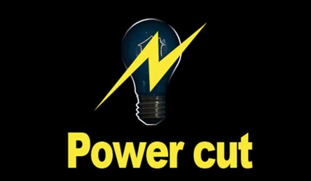शहर और जिले में अाज 7 घंटे बिजली बंद रहेगी