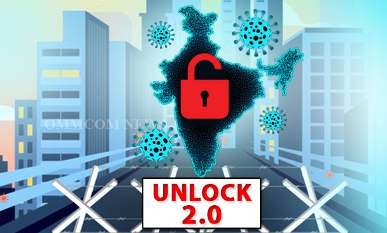 Unlock 2.0 Guideline : 'अनलॉक-2' की नई गाइडलांइस, मेट्रो, जिम और बार पर रोक बरकरार, स्‍कूल-कॉलेज 31 जुलाई तक बंद