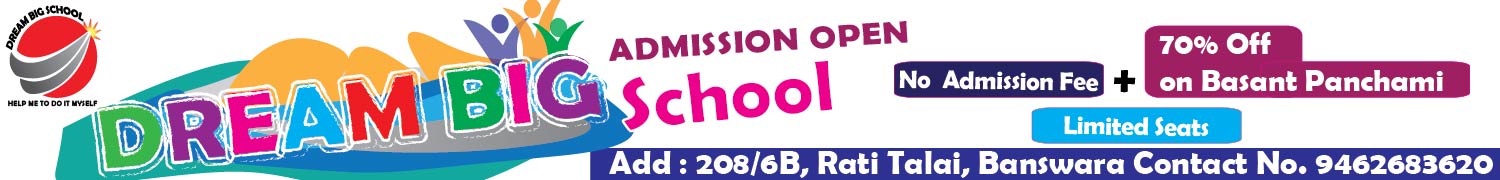 Dream Big School