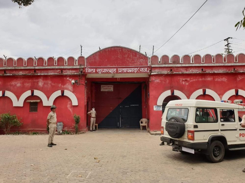 प्रतापगढ़ जेल में बढ़ा कोरोना का संक्रमण, 31 और पॉजिटिव निकले, जेल में पॉजिटिव का आंकड़ा 59 पंहुचा