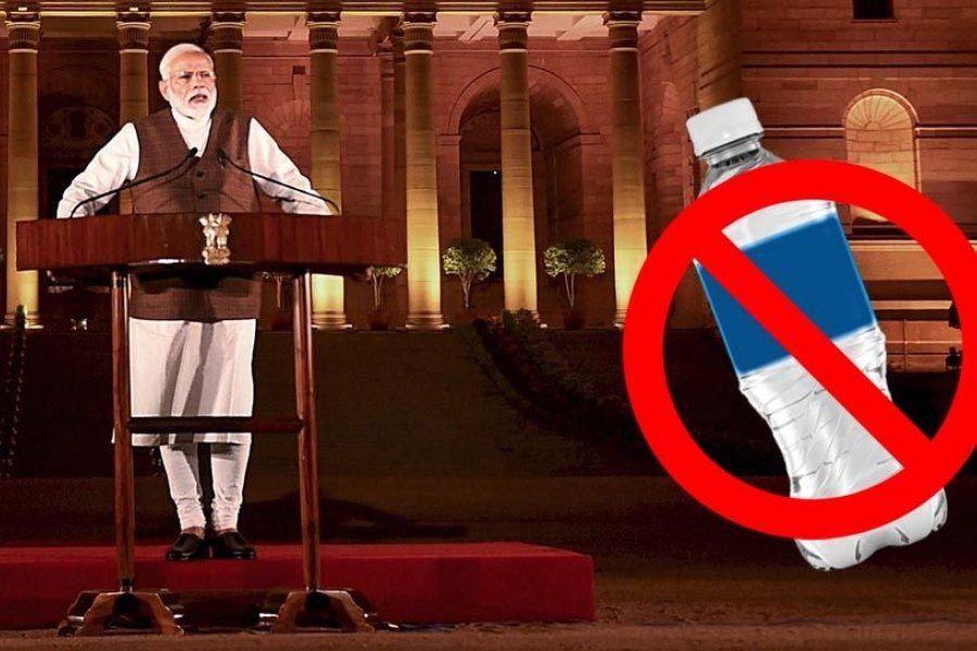 आज से संसद भवन में नहीं होगा प्लास्टिक की बोतलों का इस्तेमाल