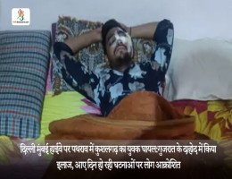 दिल्ली मुंबई हाईवे पर पथराव में कुशलगढ़ का युवक घायल: गुजरात के दाहोद में किया इलाज, आए दिन हो रही घटनाओं पर लोग आक्रोशित