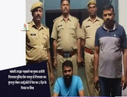 कांकरी उपद्रव भड़काने का मुख्य आरोपी गिरफ्तार:पुलिस टीम जयपुर से गिरफ्तार कर डूंगरपुर लेकर आई,कोर्ट में पेश कर 2 दिन के रिमांड पर लिया