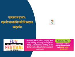 शारदा कॉलोनी और खांदू कॉलोनी में घटिया सड़क निर्माण से लोगों में आक्रोश