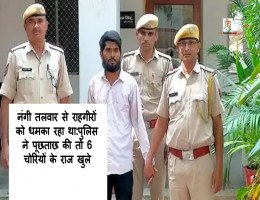 नंगी तलवार से राहगीरों को धमका रहा था:पुलिस ने पूछताछ की तो 6 चोरियों के राज खुले