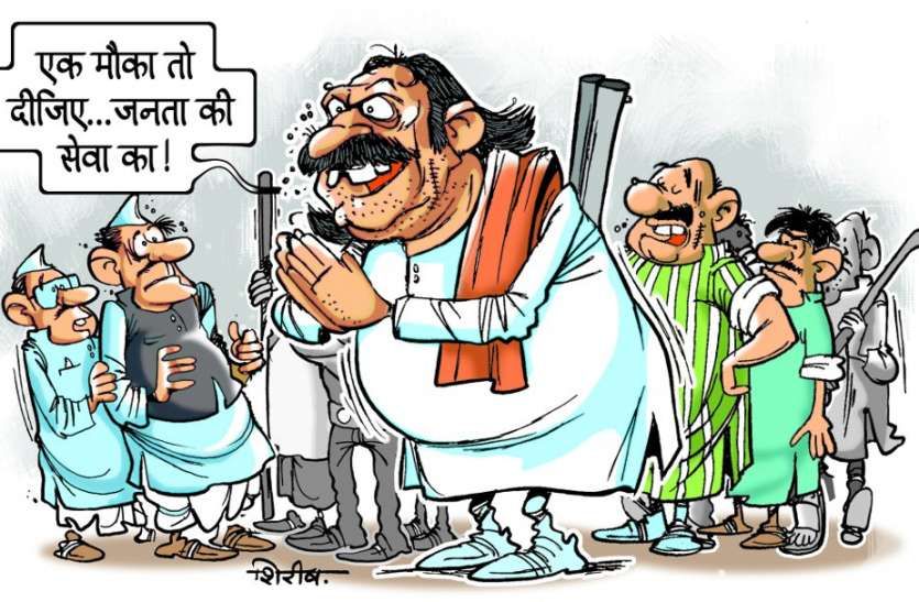 सरपंच-वार्डपंच चुनाव में पहली बार प्रचार के लिए 9 दिन मिलेंगे