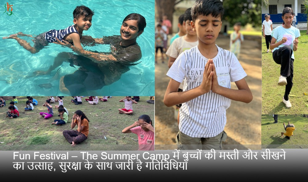 Fun Festival – The Summer Camp में बच्चों की मस्ती और सीखने का उत्साह, सुरक्षा के साथ जारी है गतिविधियाँ
