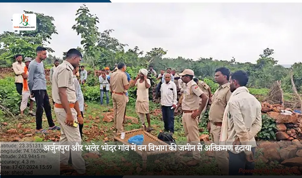 अर्जुनपुरा और भलेर भोदर गांव में वन विभाग की जमीन से अति​क्रमण हटाया