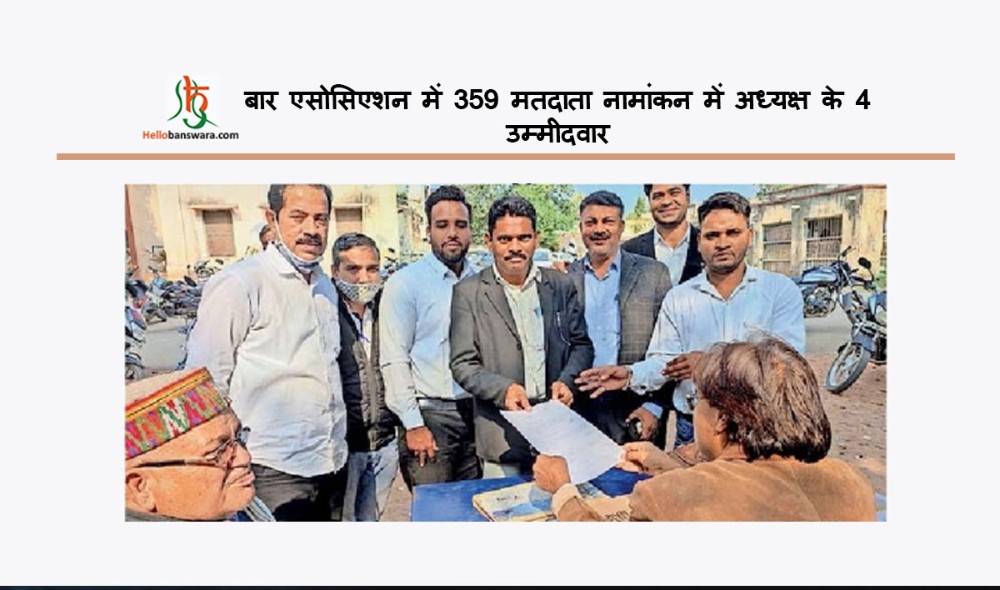 समझौते के दो माह बाद भी मांगें नहीं मानी, वीडीओ कल से पट्टा वितरण अभियान का करेंगे बहिष्कार