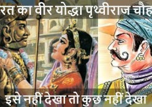 ‘पद्मावती’ के जौहर की तरह ऐसी ही कुर्बानी कन्नौज की राजकुमारी सम्युक्ता ने भी दी थी