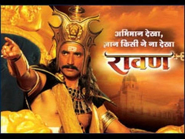 रावण ( अभिमान देखा, ज्ञान किसी ने ना देखा )