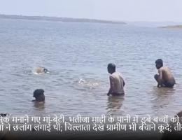 पिकनिक मनाने गए मां-बेटी, भतीजा माही के पानी में डूबे:बच्चों को डूबता देख मां ने छलांग लगाई थी; चिल्लाता देख ग्रामीण भी बचाने कूदे; तीनों की मौत