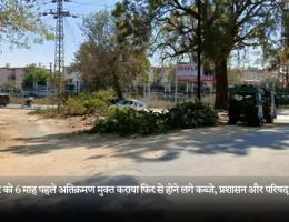 शहर को 6 माह पहले अतिक्रमण मुक्त कराया फिर से होने लगे कब्जे, प्रशासन और परिषद मौन
