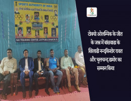 टोक्यो ओलम्पिक के जीत के जश्न में बांसवाडा के खिलाडी नन्दकिशोर रावत और धुलचन्द डामोर का सम्मान किया
