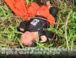 4 दिन की मासूम माही-नदी के पुलिया के नीचे मिली:राहगीरों ने देखा तो पुलिस को सूचना दी; परिजनों की तलाश में जुटी पुलिस
