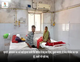 एमजी अस्पताल का बर्न वार्ड इतना जर्जर कि बारिश में बंद कर दिया, दूसरा बनाया तो मेल-फीमेल का एक ही, उसमें भी एसी बंद