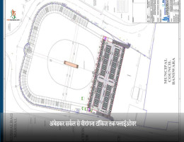 अंबेडकर सर्कल से वीरांगना टॉकिज तक फ्लाईओवर