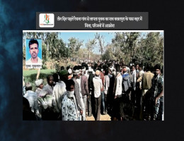 तीन दिन पहले रैयाना गांव से लापता युवक का शव वखतपुरा के पास नहर में मिला, परिजनों में आक्रोश