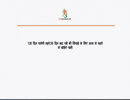 120 दिन चलेंगी नहरें:35 दिन बाद रबी की सिंचाई के लिए आज से नहरों में छोड़ेंगे पानी