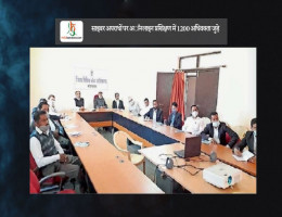 साइबर अपराधों पर अाॅनलाइन प्रशिक्षण में 1200 अधिवक्ता जुड़े