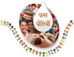 तीन दिन चले पोलियो महाअभियान में 97.12 फीसदी बच्चों को पिलाई दवा