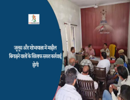 जूलूस और शोभायात्रा में माहौल बिगाड़ने वालों के खिलाफ सख्त कार्रवाई होगी