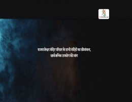 राजराजेश्वर मंदिर परिसर के सभी मंदिराें का सीमांकन, सार्वजनिक उपयाेग की मांग