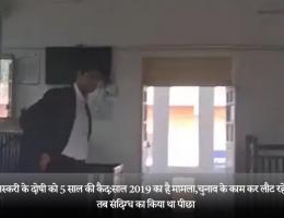 अफीम तस्करी के दाेषी काे 5 साल की कैद:साल 2019 का है मामला,चुनाव के काम कर लौट रहे थे सीआई तब संदिग्ध का किया था पीछा