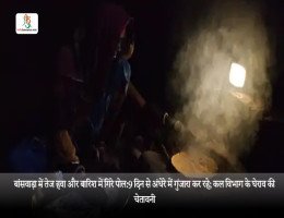 बांसवाड़ा में तेज हवा और बारिश में गिरे पोल:9 दिन से अंधेरे में गुजारा कर रहे; कल विभाग के घेराव की चेतावनी