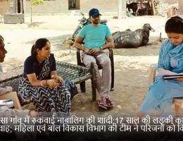 मलवासा गांव में रुकवाई नाबालिग की शादी:17 साल की लड़की का होना था विवाह; महिला एवं बाल विकास विभाग की टीम ने परिजनों को किया पाबंद