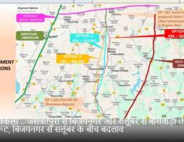 तीन विकल्प... जसवंतपुरा से बिजयनगर और सलूंबर से बांसवाड़ा तक सेम रूट, बिजयनगर से सलूंबर के बीच बदलाव