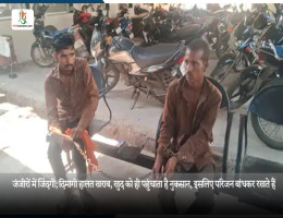 जंजीरों में जिंदगी; दिमागी हालत खराब, खुद को ही पहुंचाता है नुकसान, इसलिए परिजन बांधकर रखते हैं