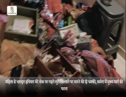 महिला से धारदार हथियार की नोक पर गहने लूटे:चिल्लाने पर मारने की दी धमकी, खमेरा में मुख्य मार्ग की घटना