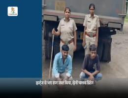 क्वार्ट्ज से भरा डंपर जब्त किया, दोनों चालक डिटेन