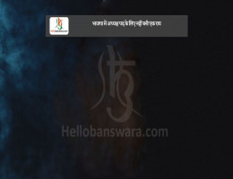 भाजपा में अध्यक्ष पद के लिए नहीं बनी एक राय