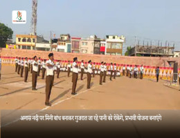 अनास नदी पर मिनी बांध बनाकर गुजरात जा रहे पानी को रोकेंगे, प्रभावी योजना बनाएंगे