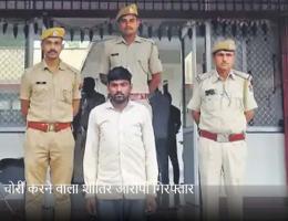 केबल चोरी करने वाला शातिर आरोपी गिरफ्तार