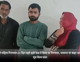 ड्रग्स बेचते महिला गिरफ्तार:21 दिन पहले इसी केस में किया था गिरफ्तार, जमानत पर बाहर आते ही फिर शुरू किया काम