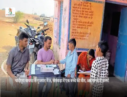 चांदीपुरा वायरस से गुजरात में 8, खेरवाड़ा में एक बच्चे की मौत, अब वागड़ में अलर्ट