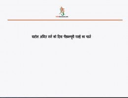 घाटोल अमित गर्ग को दिया पीडब्ल्यूडी एसई का चार्ज