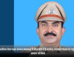राव को सर्वोत्तम सेवा पदक सम्मान: बांसवाड़ा में सीआईडी में हैं कार्यरत, स्वतंत्रता दिवस पर राष्ट्रपति पदक सम्मान भी मिला