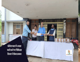 कोरोना काल में अच्छा कार्य करने पर चिकित्सा विभाग ने किया सम्मान