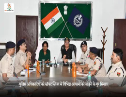 पुलिस अधिकारियों को सॉफ्ट स्किल में विभिन्न आयामों को जोड़ने के गुर सिखाए