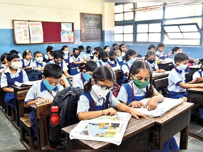 21 सितंबर से खुल रहे स्कूल, इस राज्य ने तो बोल दिया ना